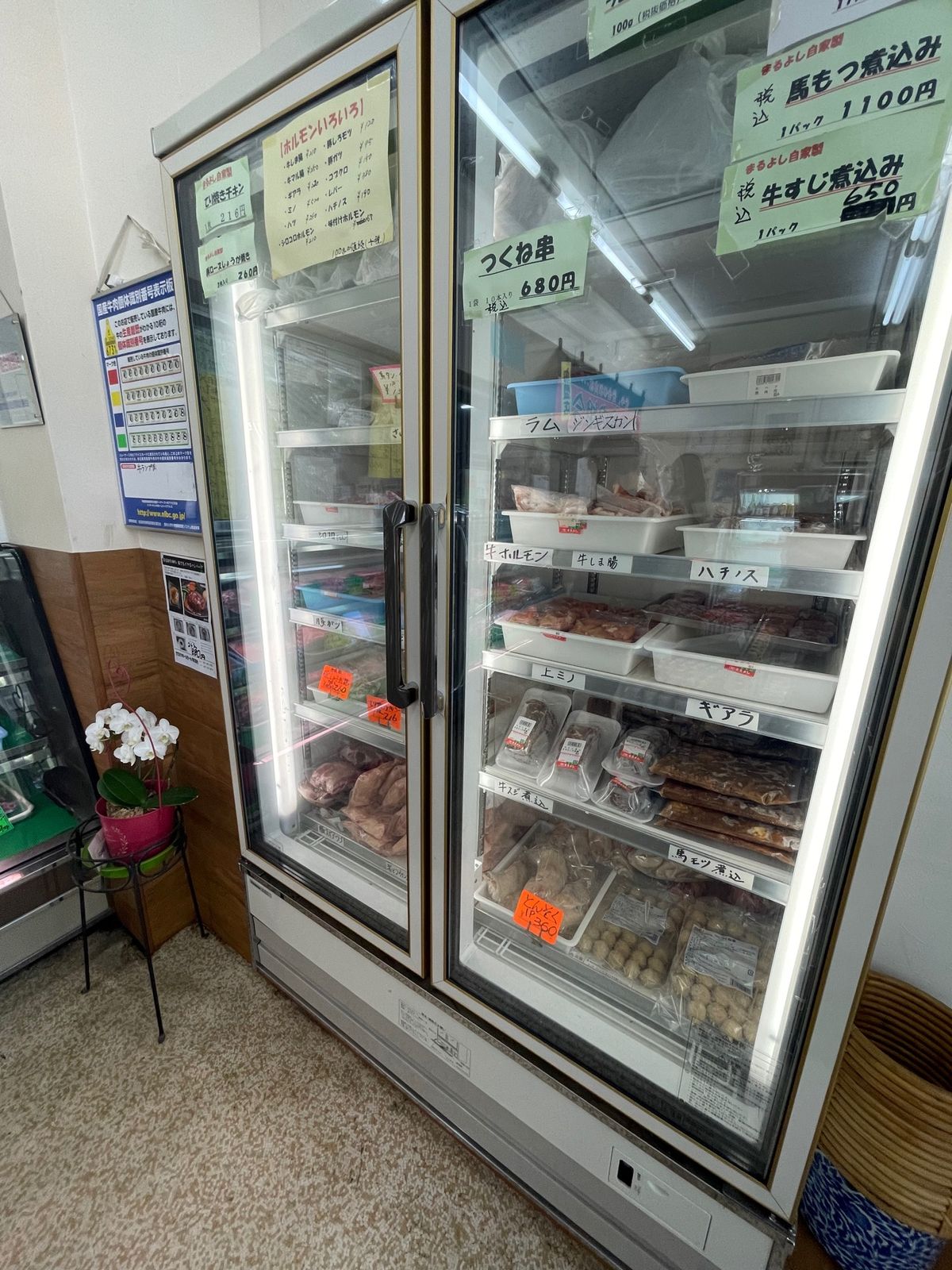 まるよし精肉店で夜のBBQの買い出し〜