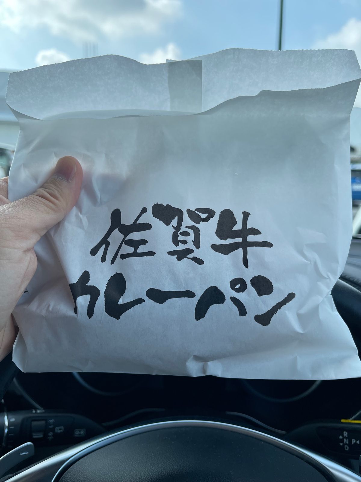 いきなり寝坊してしまった！
海老名サービスエリアで朝ごはん買ってそのまま向...