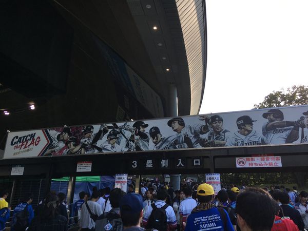 日本・西武ドーム「埼玉旅行（Aqoursライブ）」の写真