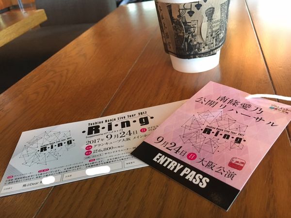 日本・大阪府「大阪旅行（南條愛乃ライブ）」の写真