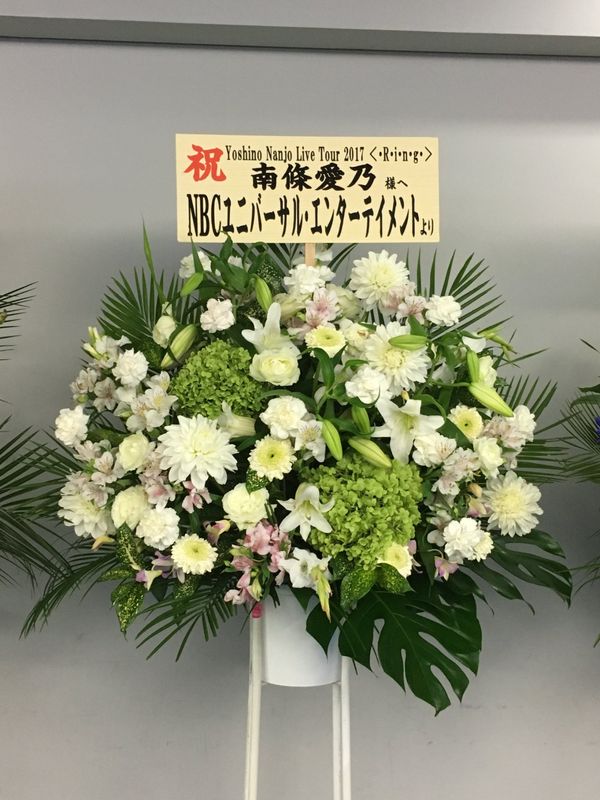 日本・大阪府「大阪旅行（南條愛乃ライブ）」の写真