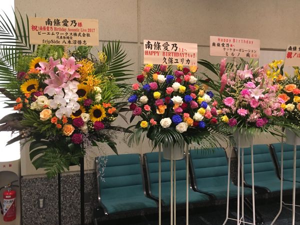 日本・神奈川県「神奈川旅行（内田真礼・南條愛乃ライブ）」の写真