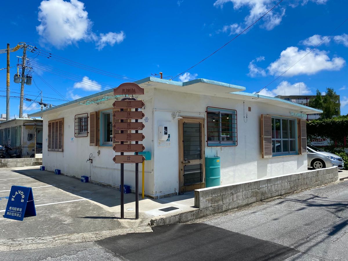 港川外人住宅街
1950年代の米軍住宅街を利用した
可愛いカフェやショップ...