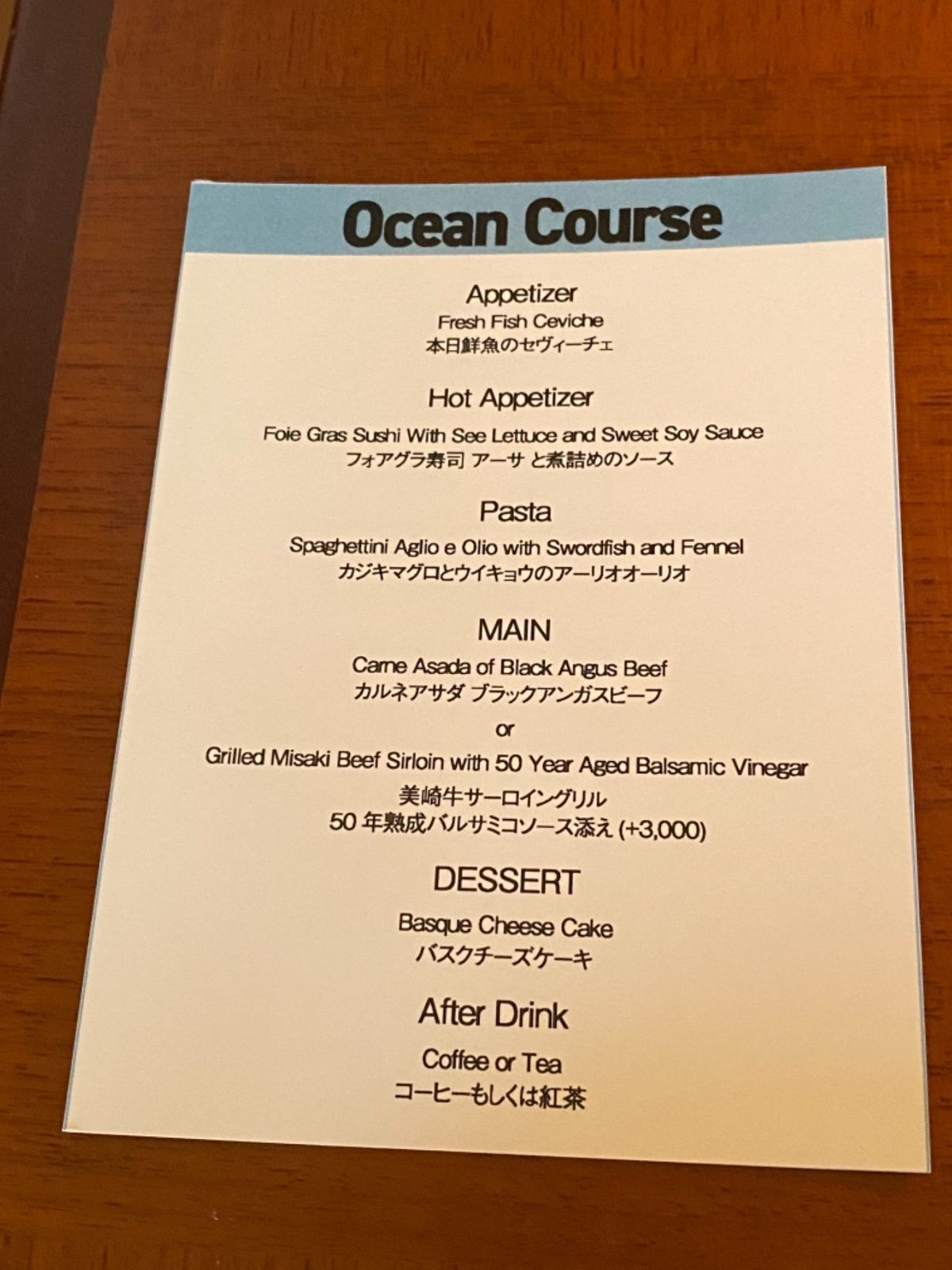 HIYORIオーシャンリゾート沖縄

ディナー付きのプラン！
緊急事態宣言...