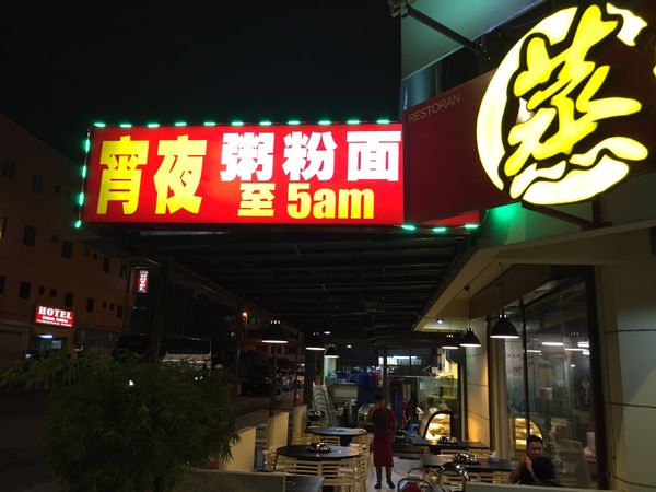 マレーシア・クアラルンプール「マレーシア弾丸ツアー」の写真：これはほんとに美味しかった！
海鮮蒸し？...