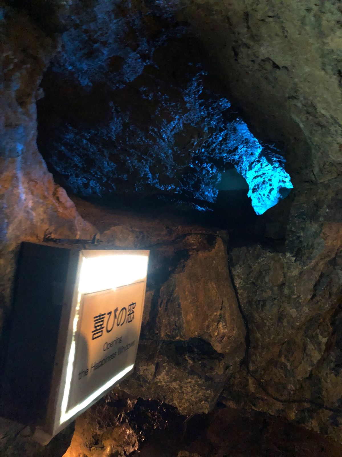 洞窟は欠かせません！