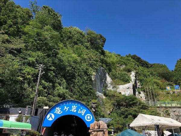 日本・静岡県「2019_青春切符の旅」の写真：洞窟は欠かせません！