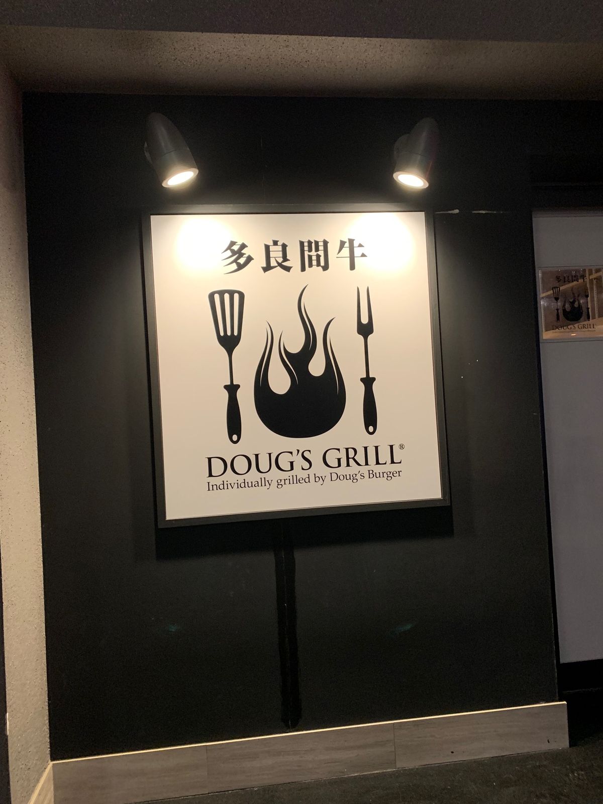 付け合せのお野菜。
宮古島産のなんとかって言ってたけど、長命草に見えた。
...