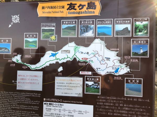 日本・和歌山県「友ヶ島日帰り_女子3人旅」の写真