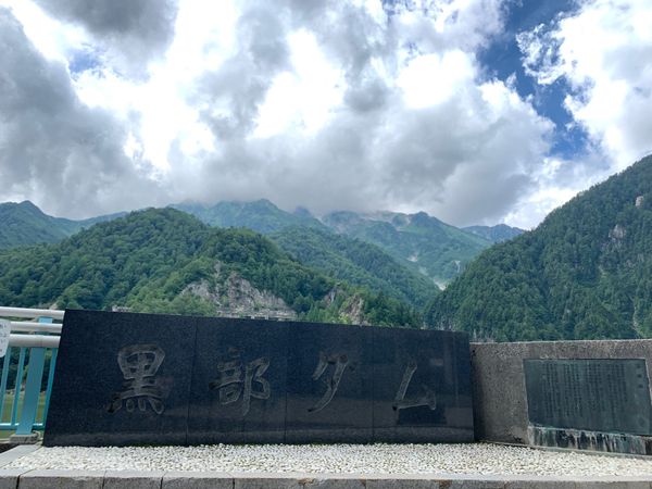 日本・長野県「長野 黒部ダム」の写真：ミニダムカレー笑
黒部湖の遊覧も気持ちよ...