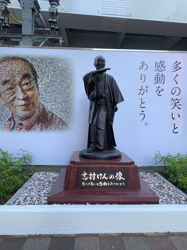 日本・東京都「東村山市の巻」の写真
