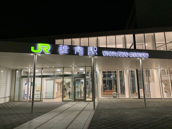 日本・北海道「稚内市の巻」の写真