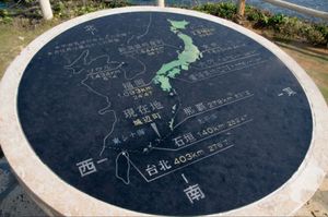 ●伊良部島のブーゲンビリア
●下地島のタッチアンドゴー
●光平安名崎の円盤...