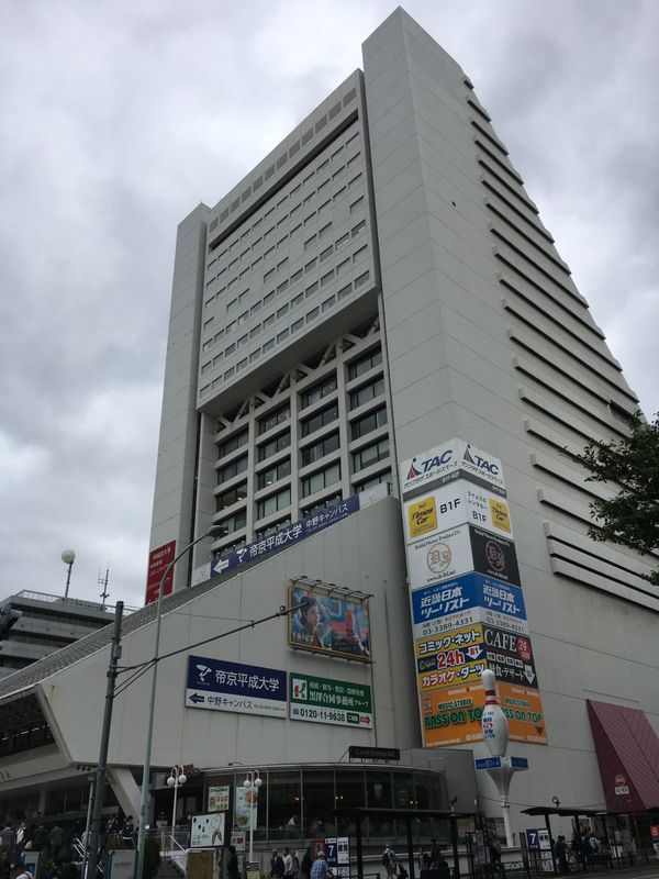 日本・千葉県「東京旅行（東京ディズニーリゾート・洲崎西イベント）」の写真