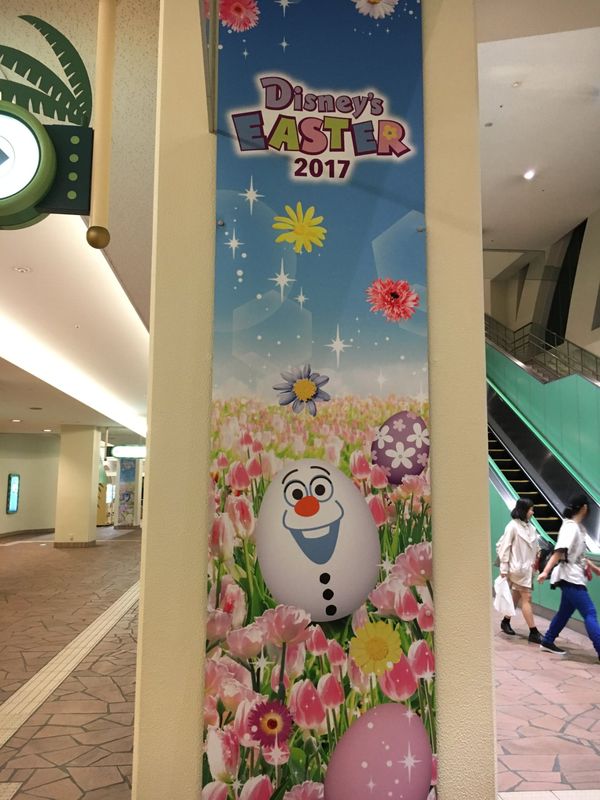 日本・千葉県「東京旅行（東京ディズニーリゾート・洲崎西イベント）」の写真