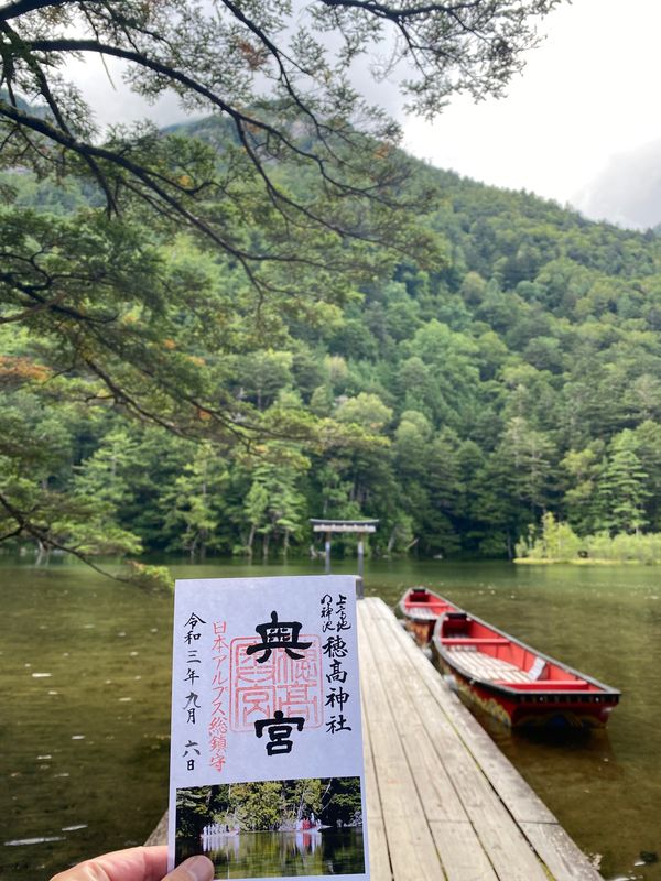 日本・長野県「上高地・松本・奈良井宿　2021.09」の写真
