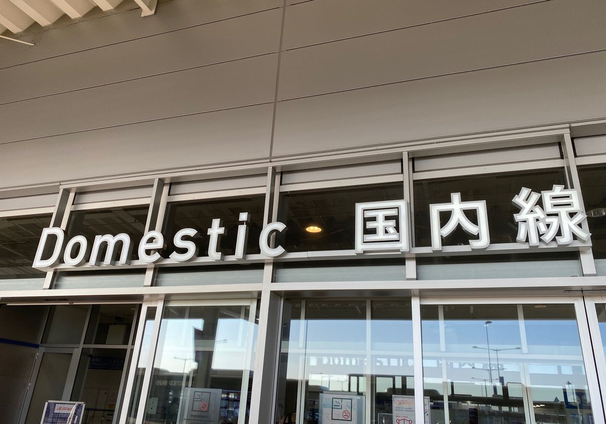 いつものKIXからCTSへ。
更にCTSからは一気に小樽へ。