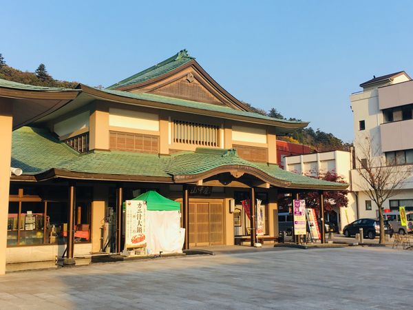 日本・山中温泉「石川旅行」の写真