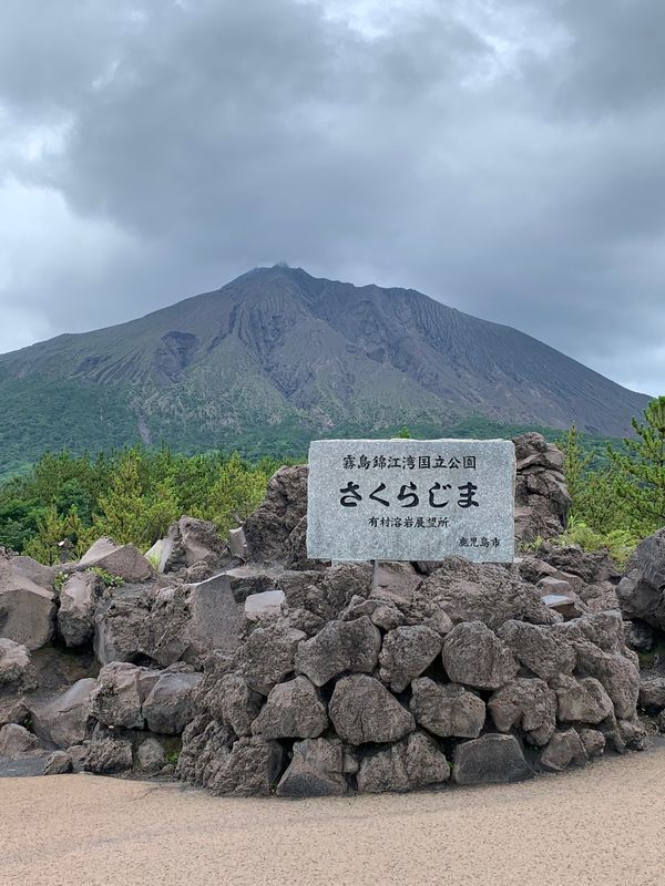 日本「鹿児島」の写真：垂水アカバラ丼
桜島