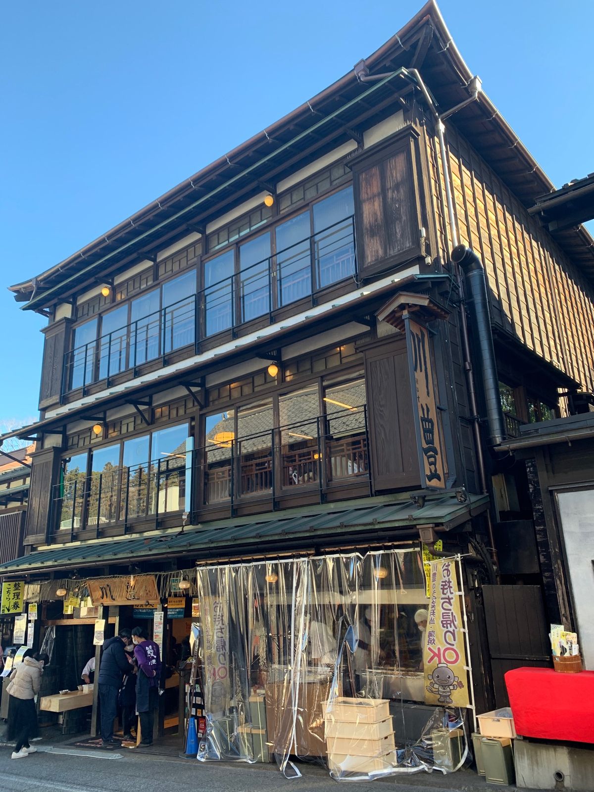 有名な川豊さん！！
最高にフワフワで美味しかった❤