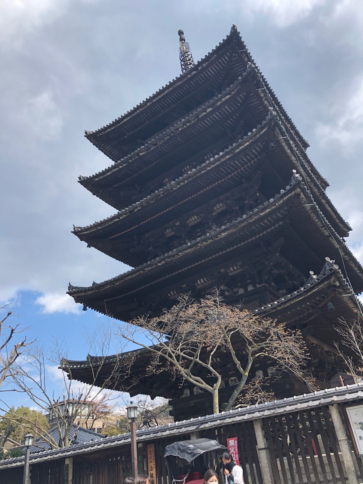 ギリギリ コロナ流行前