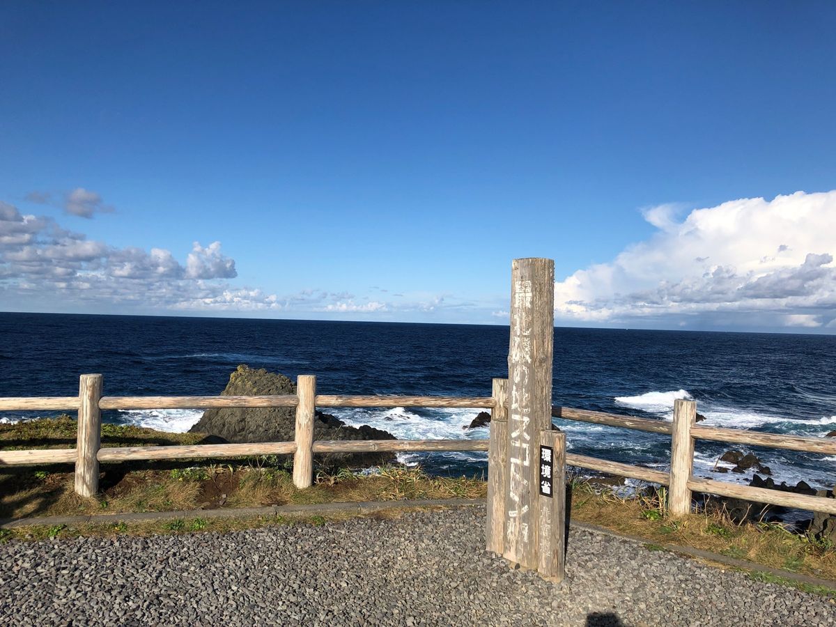 日本最北限　スコトン岬