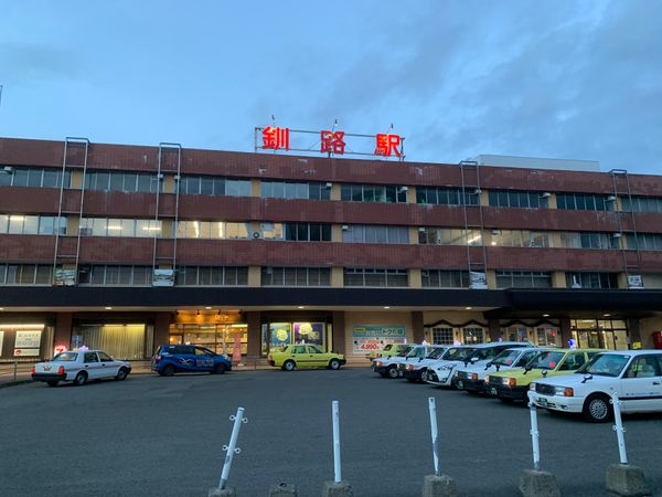 日本・北海道「釧路市の巻2」の写真