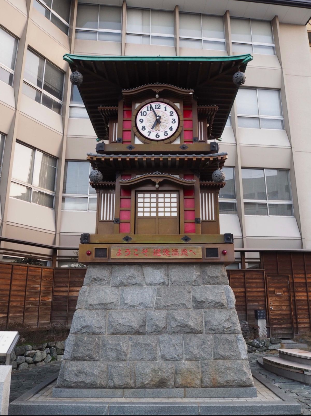 愛媛県
●道後温泉
●道後温泉
●坊ちゃんカラクリ時計
●坊ちゃん号

こ...