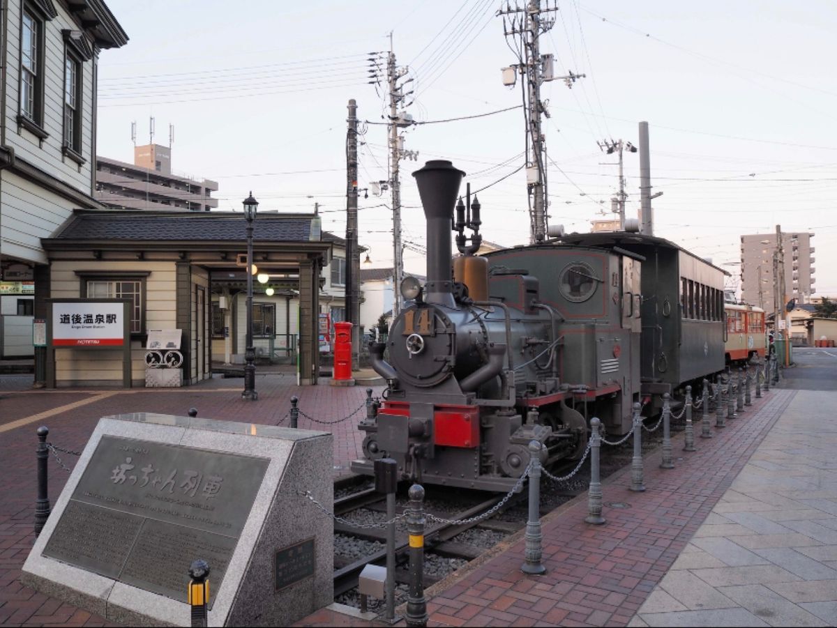 愛媛県
●道後温泉
●道後温泉
●坊ちゃんカラクリ時計
●坊ちゃん号

こ...