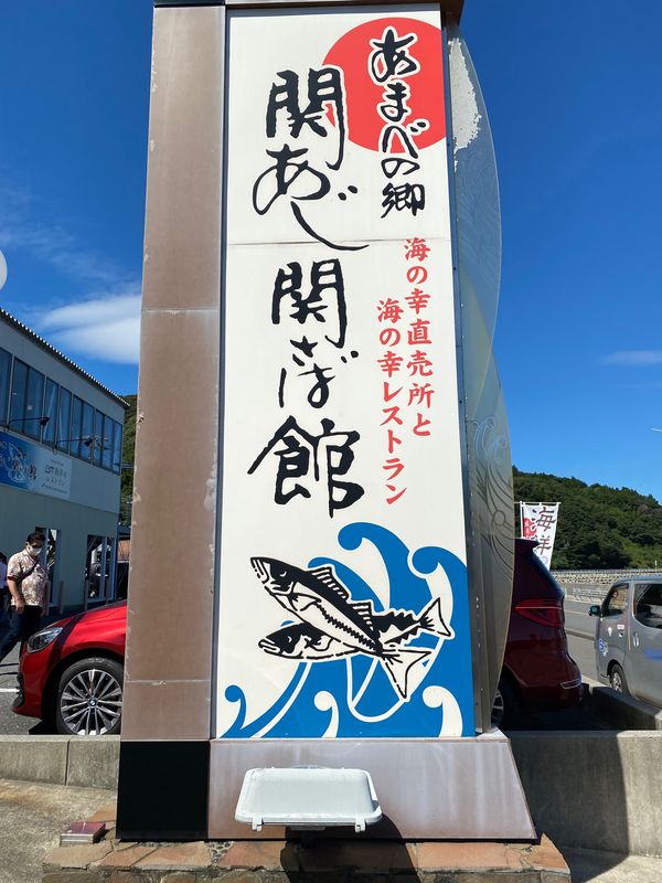 日本・大分市「大分市日帰り」の写真