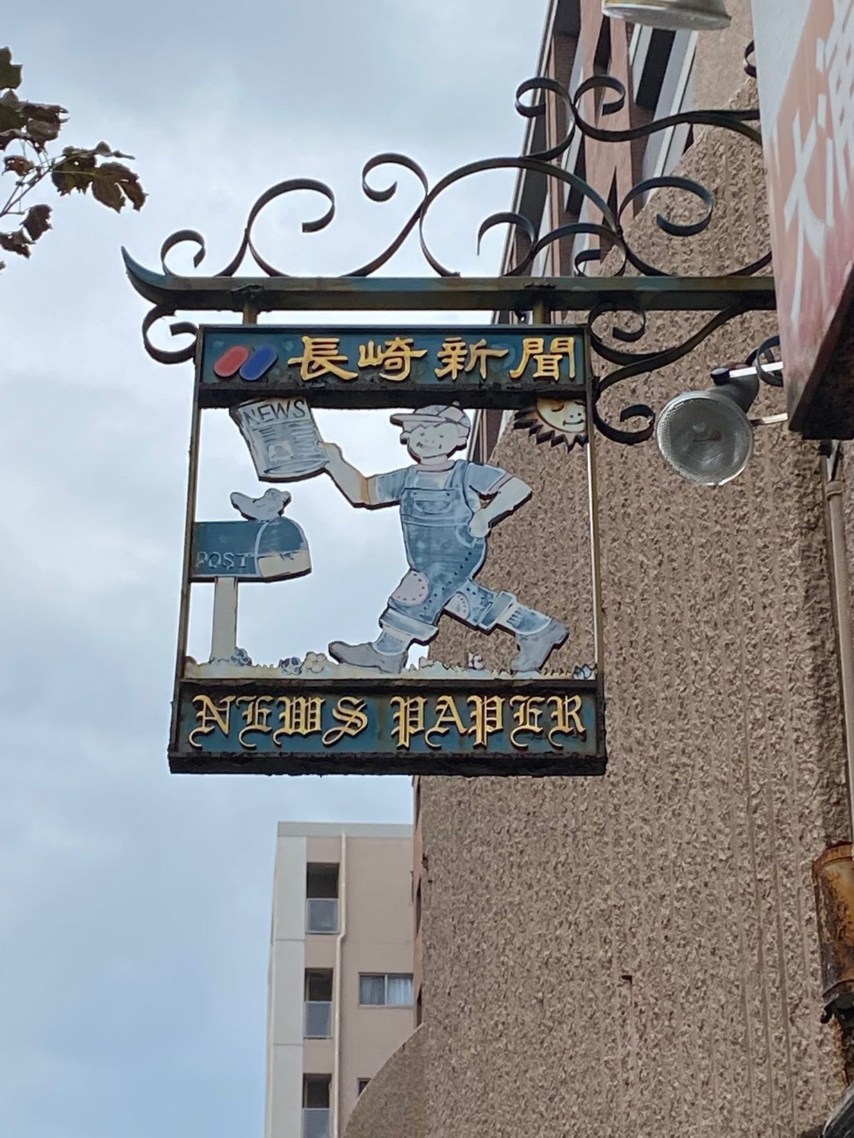 長崎
●軍艦島（世界遺産）
●文明堂の本店の入り口
●文明堂本店の店内
●...