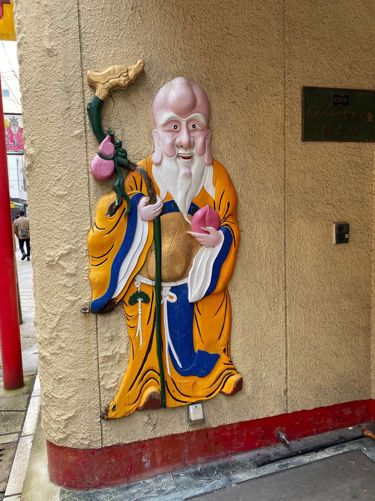 長崎
●オランダ坂
●長崎中華街
●中華街で捕まえた中国人
●出島近くて見...