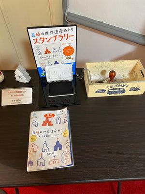 長崎
●大浦天主堂
●大浦天主堂のマリア像
●大浦天主堂の尖塔
●長崎の世...