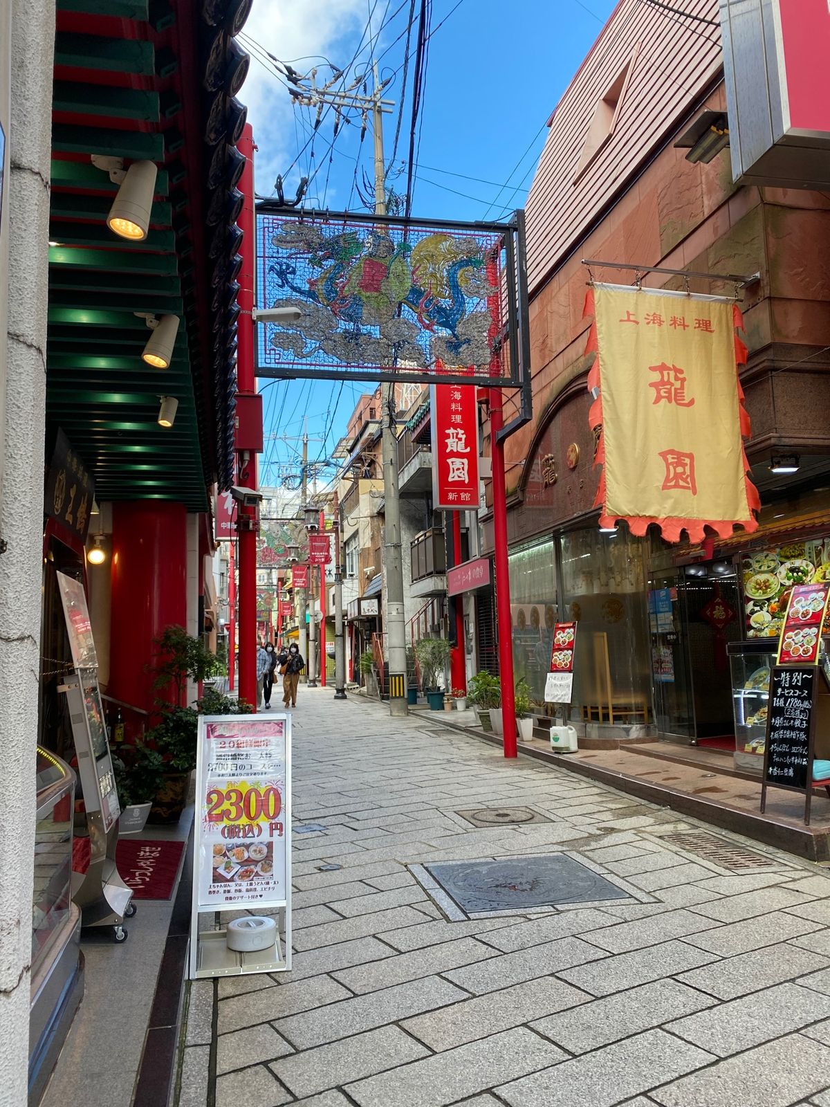 長崎
●オランダ坂
●長崎中華街
●中華街で捕まえた中国人
●出島近くて見...