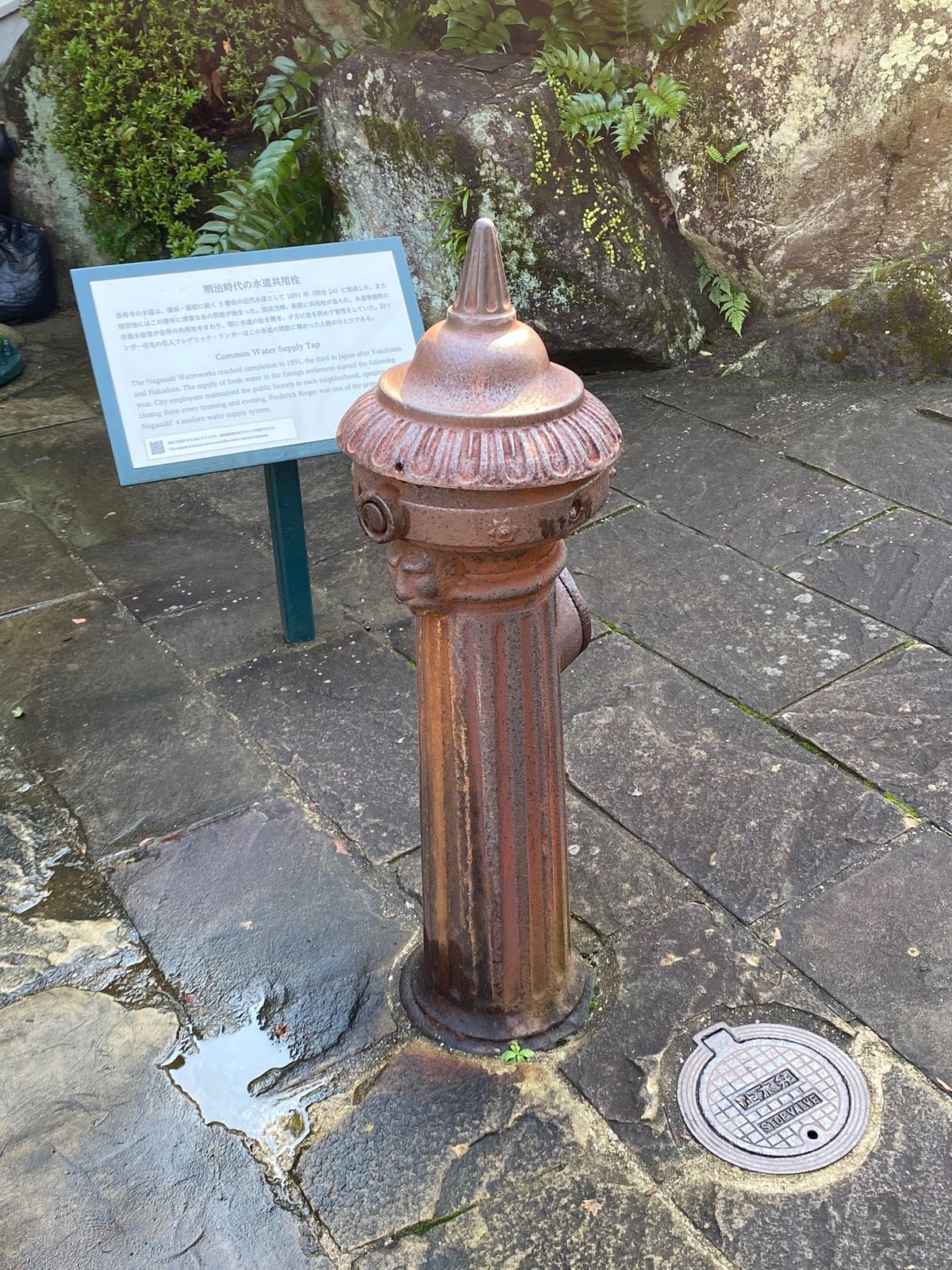 長崎　グラバー園
●グラバー園の看板
●明治時代の水道水共有栓
●グラバー...