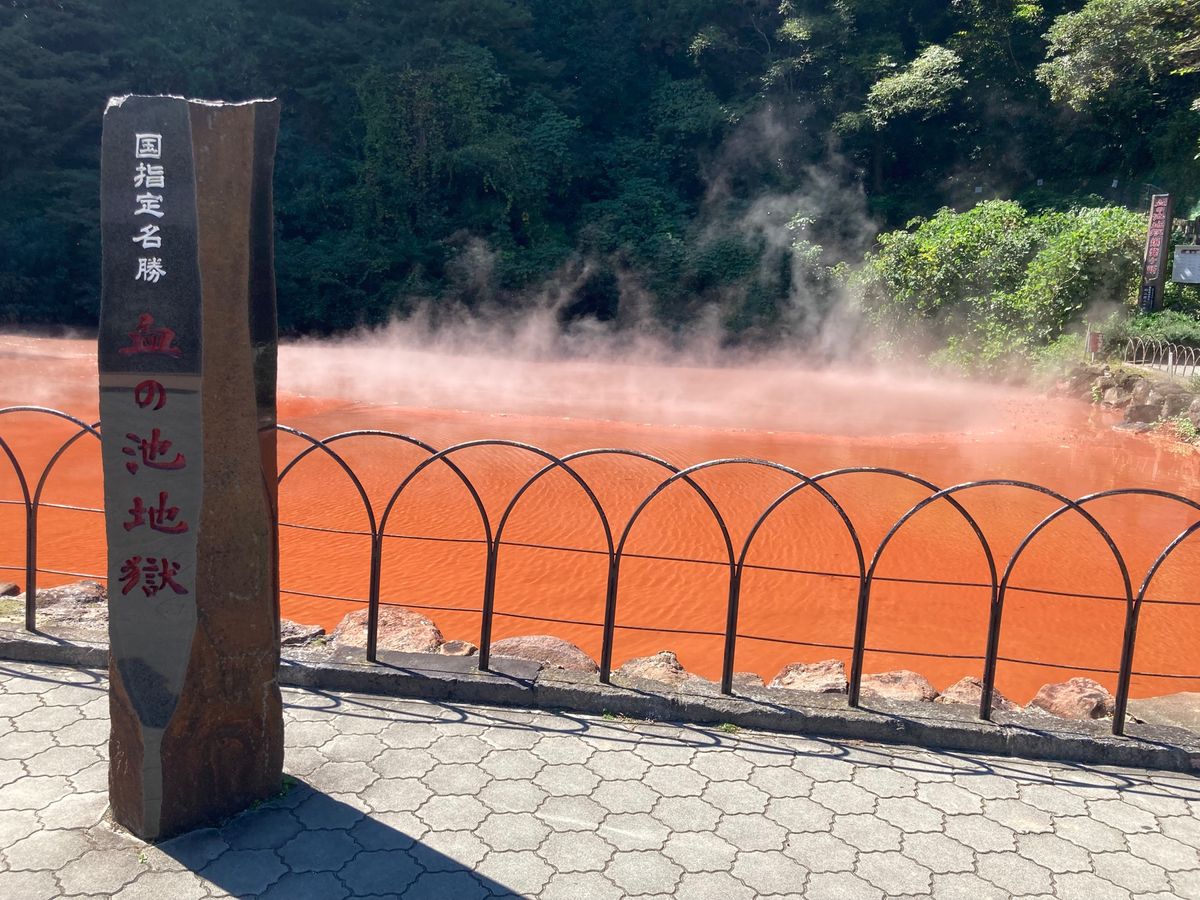 地獄めぐり@別府
時間ない中、7つ全部まわりましたー！
どこの地獄温泉も特...