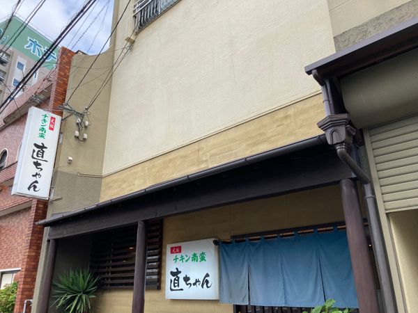 日本・大分県「熊本→宮崎→大分→熊本→福岡(2021)」の写真：直ちゃん@延岡
元祖チキン南蛮のお店！
...