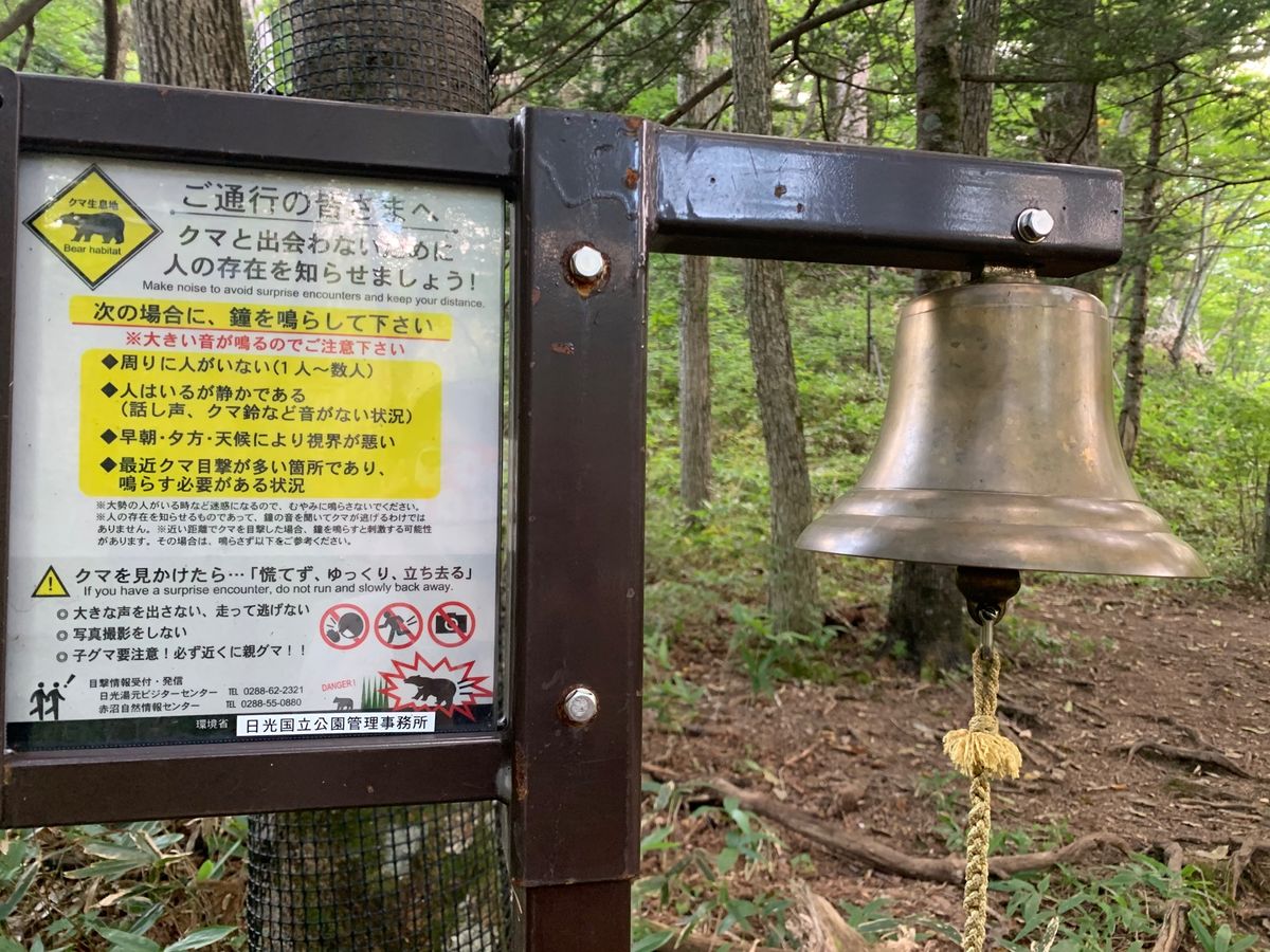湯滝、ハイキングコースもあって最高✨