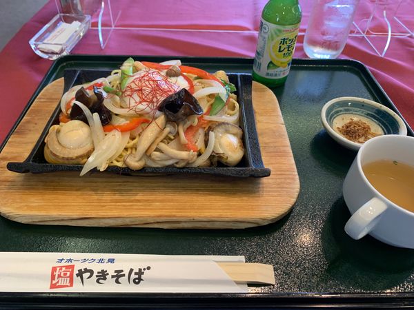 日本・北海道「北見市の巻」の写真