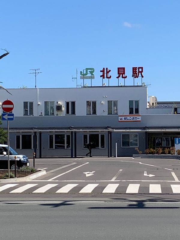 日本・北海道「北見市の巻」の写真