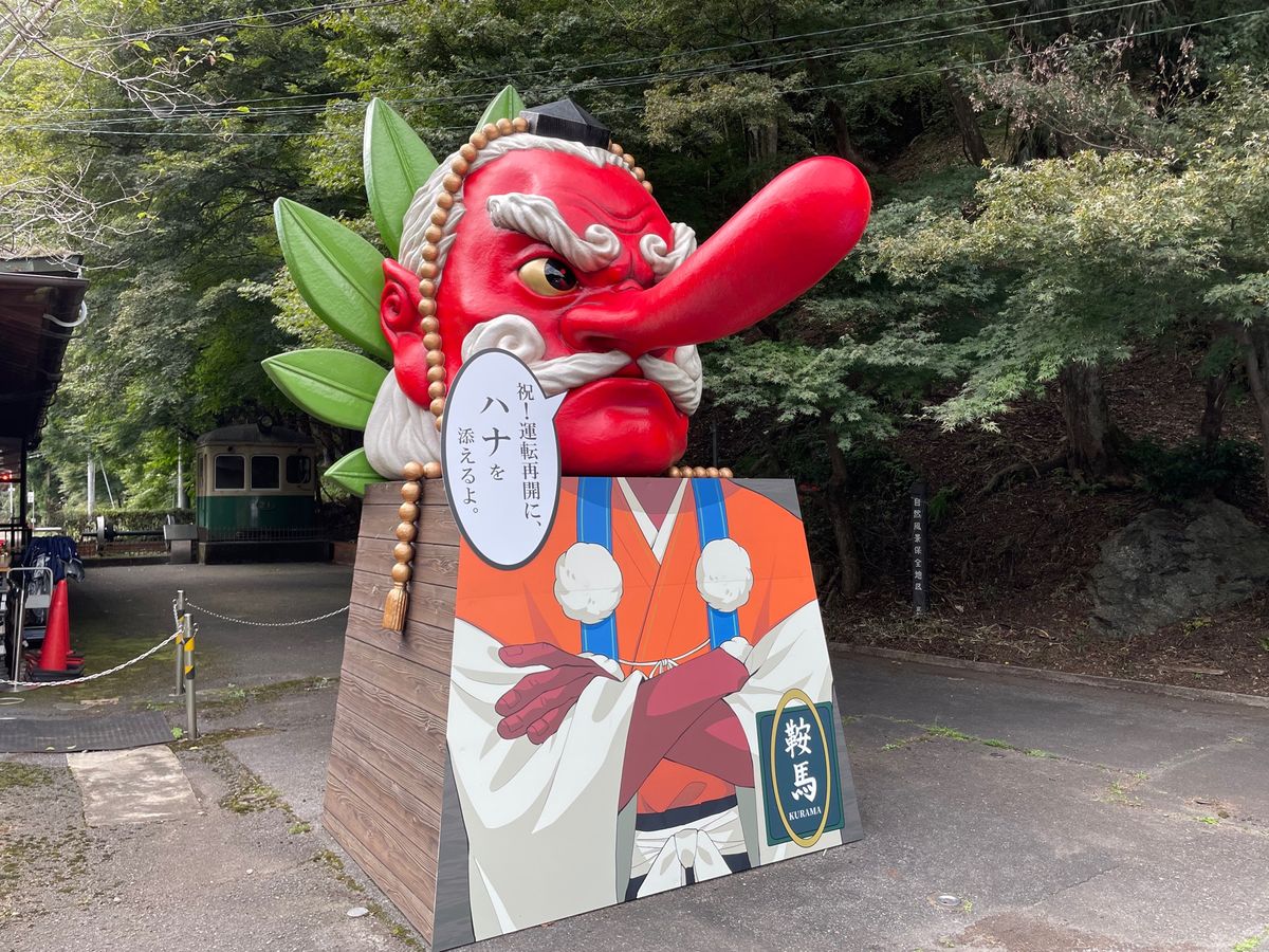 叡山電鉄の鞍馬駅には天狗がいました。（笑）