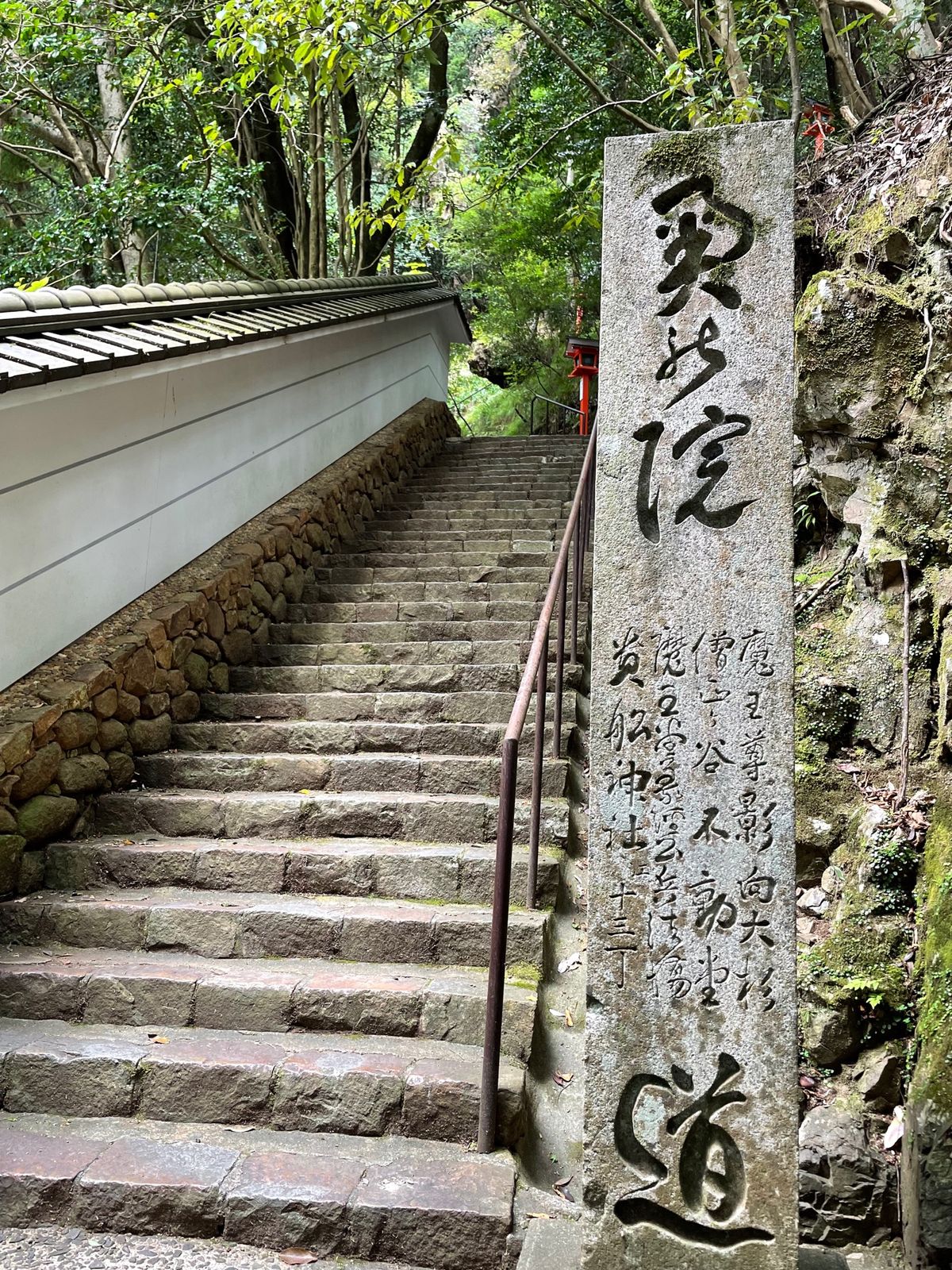貴船神社から鞍馬寺まで山越えのコースを歩いてきました。ここはその昔源義経が...