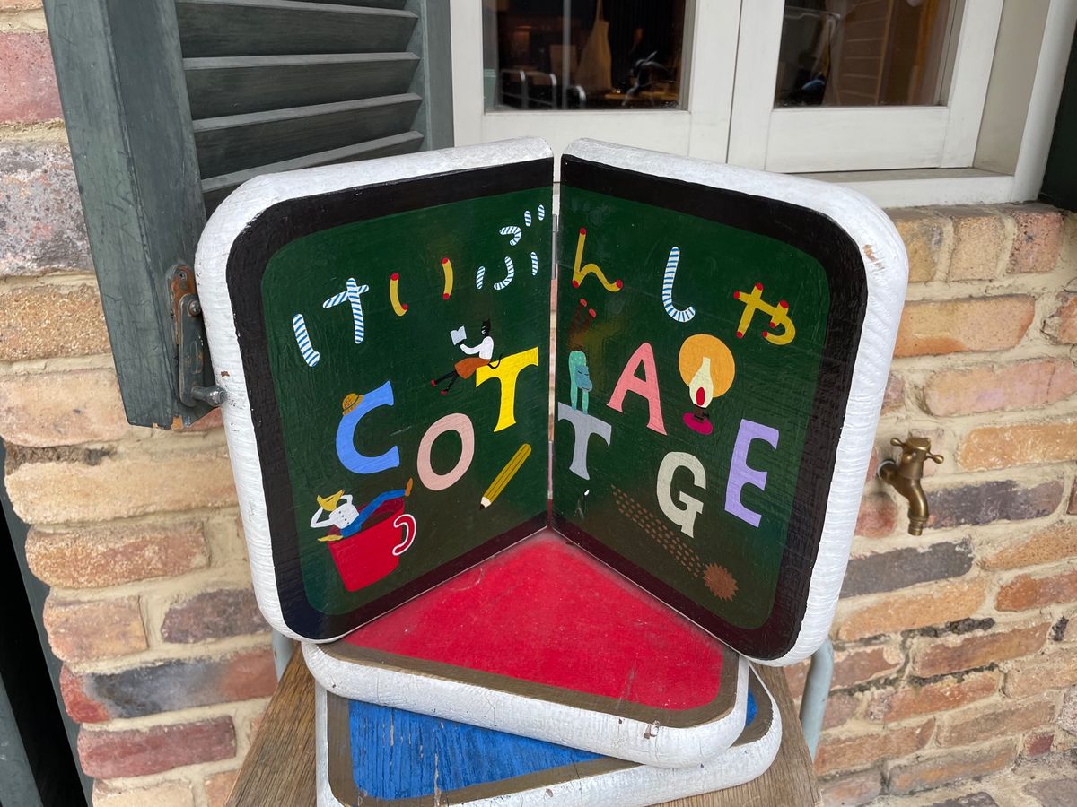 鞍馬から叡山電鉄で一乗寺に戻ってお昼ご飯。一乗寺と言うとラーメンです。濃厚...