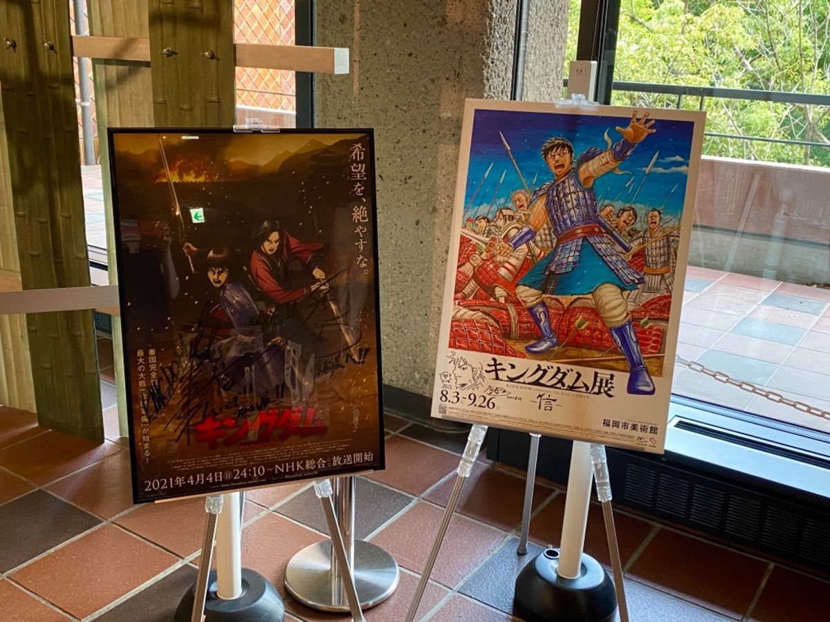 キングダム展でついつい何か欲しい〜ってなってしまって
ファルファルマスキン...