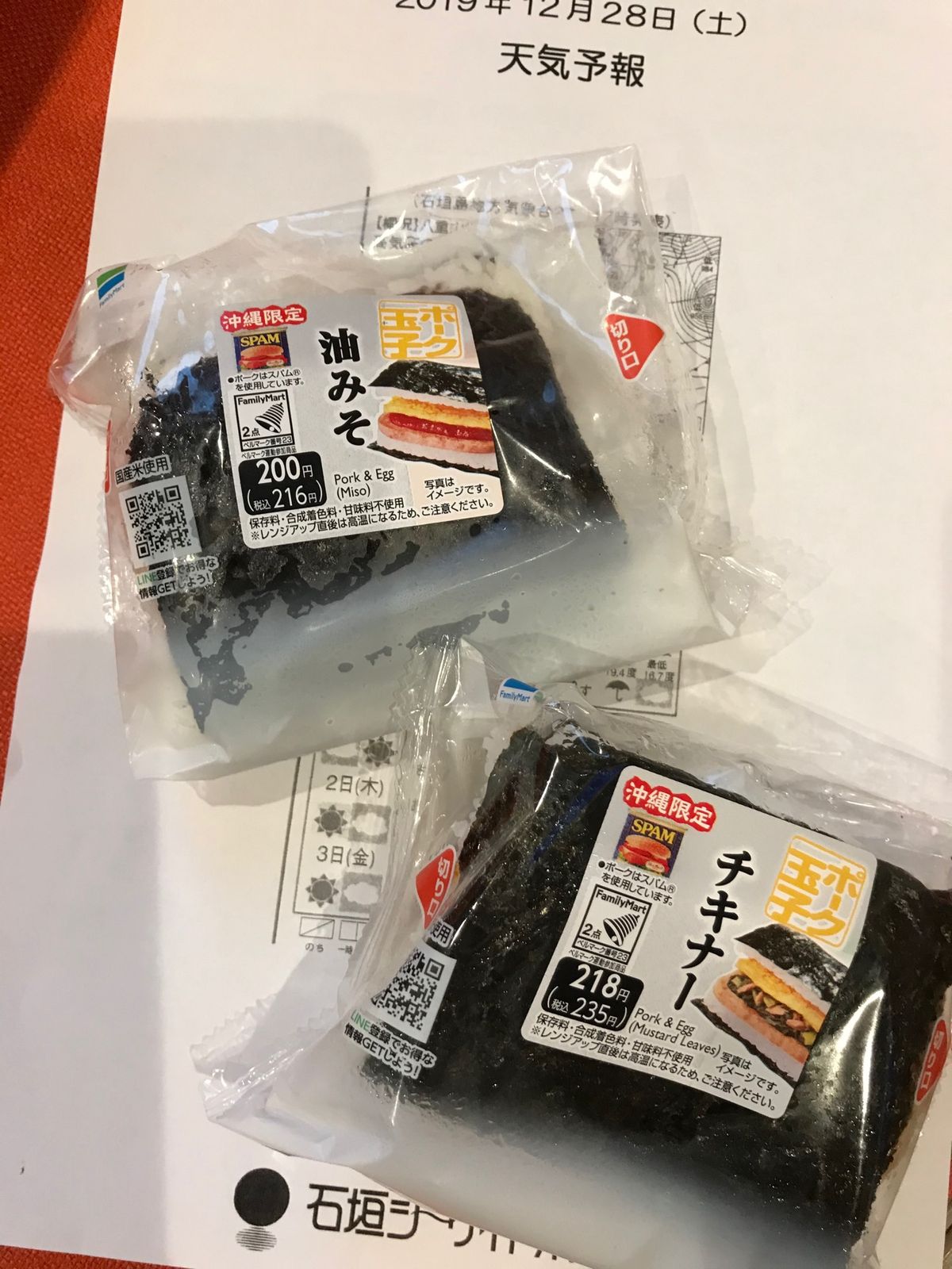 食べたもの色々。
ミルミル本舗の店舗はステキな所にあって、勤めたいと思った...