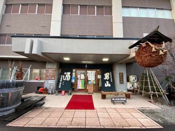 日本・北海道「念願の旭山動物園と青い池へ🤩」の写真：男山 酒造り資料舘

本当は無料で試飲で...
