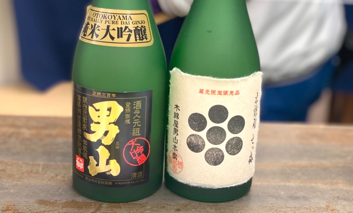 男山 酒造り資料舘

本当は無料で試飲できるのは３杯までなんだけど
どれを...
