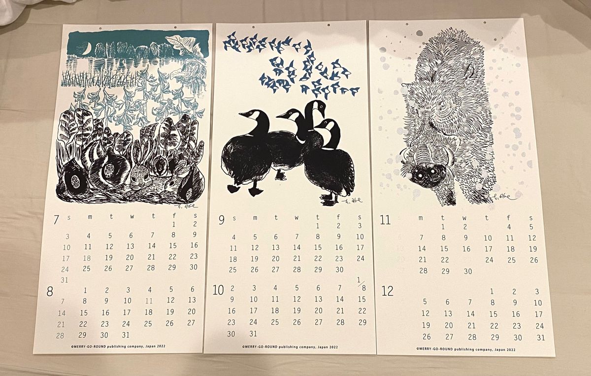 旭山動物園で迷いに迷って買った
あべ弘士さんのカレンダー

今部屋に飾って...