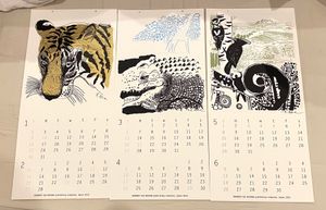旭山動物園で迷いに迷って買った
あべ弘士さんのカレンダー

今部屋に飾って...