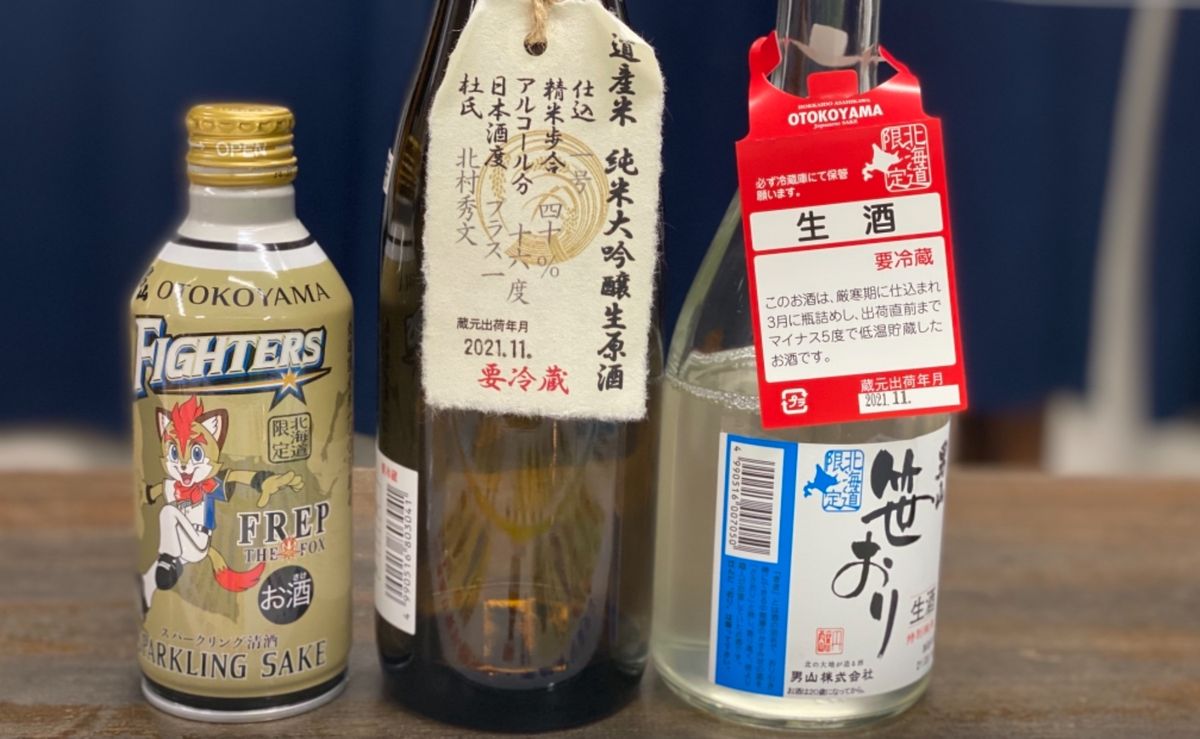 男山 酒造り資料舘

本当は無料で試飲できるのは３杯までなんだけど
どれを...